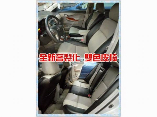 ALTIS 八合一影音組 定速巡航 恆溫 照片6