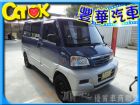 台中市Mitsubishi 三菱 Magic  MITSUBISHI 三菱 / Magic中古車