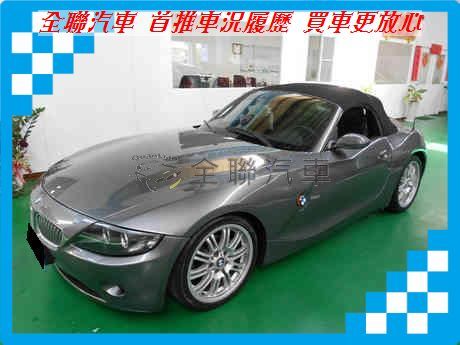 BMW 寶馬 Z系列 Z4  照片1