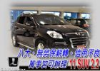 台中市11 SUV 2.2 黑 可全貸 LUXGEN 納智捷 / SUV中古車