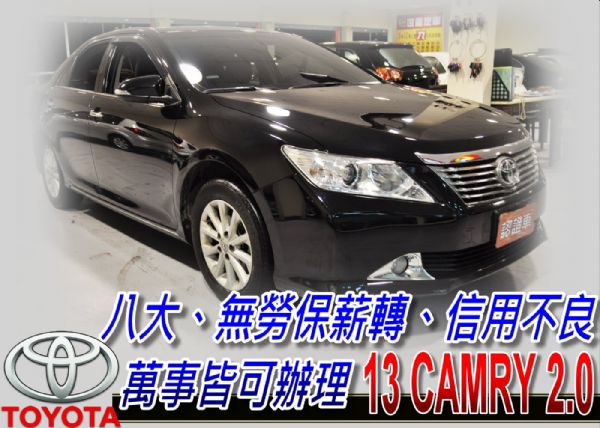 13 CAMRY 2.0 黑 照片1