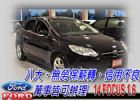 台中市14 FOCUS 1.6 黑 可全貸 FORD 福特 / Focus中古車