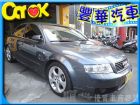 台中市Audi 奧迪 A4 1.8T  AUDI 奧迪 / A4中古車