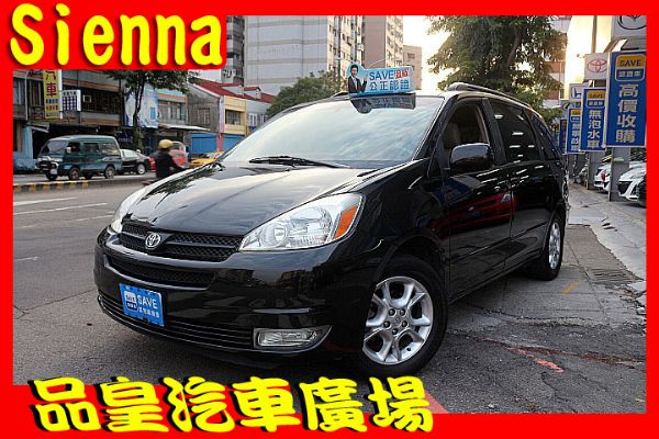 品皇 04年 豐田 SIENNA 3.3 照片1