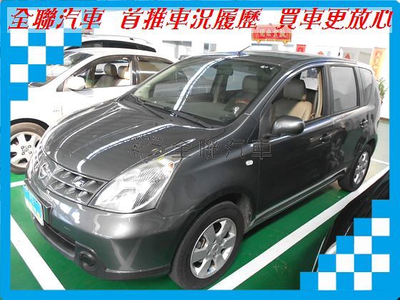 Nissan 日產 Livina  照片1