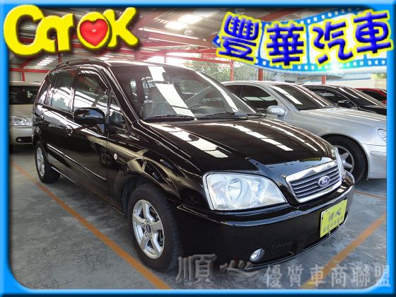 Ford 福特 MAV  照片1