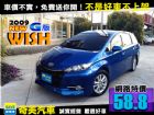 台中市2009 WISH G版 TOYOTA 豐田 / Wish中古車