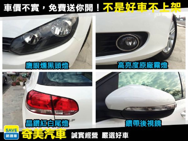 2010 GOLF 第六代 CL 照片8