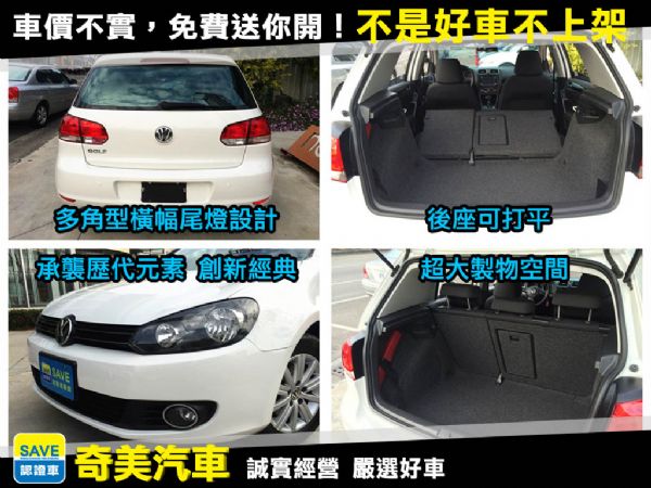 2010 GOLF 第六代 CL 照片9