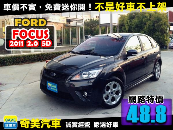 2011 FOCUS 五門 二代 照片1