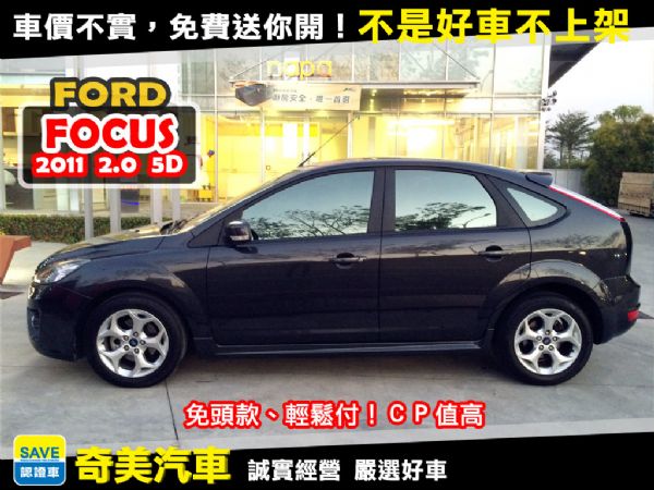 2011 FOCUS 五門 二代 照片2