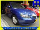 台中市Mazda 馬自達 3 MAZDA 馬自達 / 3中古車