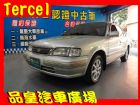 台中市品皇 01年 豐田 Tercel TOYOTA 豐田 / Tercel中古車