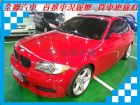 台南市BMW 寶馬 1系列 135 i  BMW 寶馬 / 320i中古車