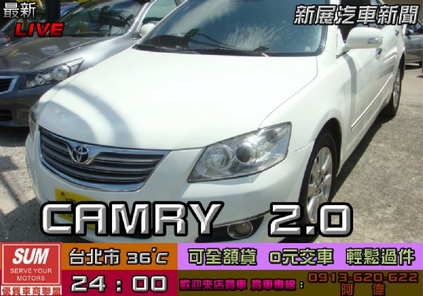 CAMRY 2.0 照片1