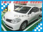 台南市Nissan 日產 Tiida  NISSAN 日產 / TIIDA中古車