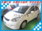 台南市三菱 Colt Plus  MITSUBISHI 三菱 / Colt Plus中古車