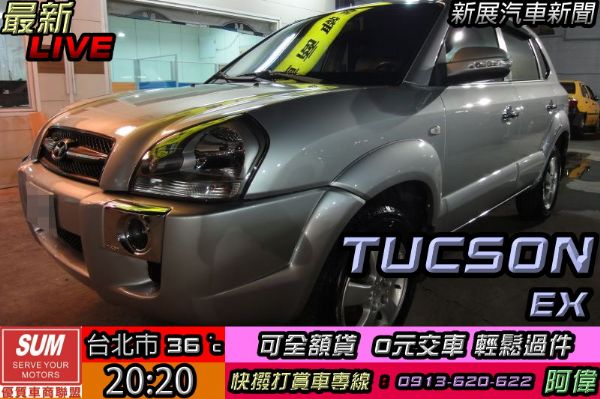 TUCSON 4WD 照片1