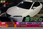 台北市馬3 2.0 MAZDA 馬自達 / 3中古車