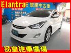 台中市品皇 12年 現代 ELANTRA 大包 HYUNDAI 現代 / Elantra中古車