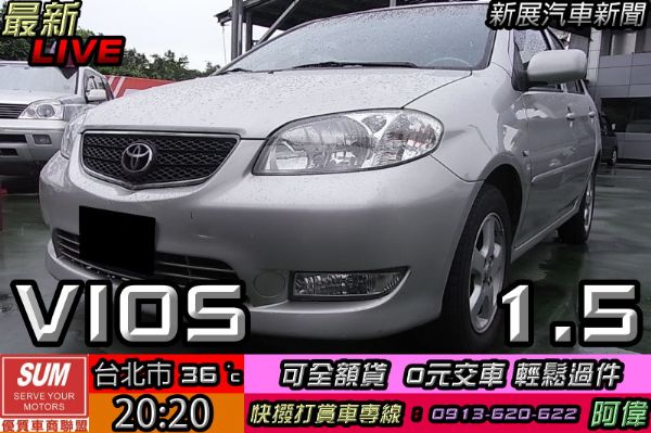 05年 TOYOTA VIOS 照片1