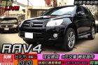 台北市08年 TOYOTA RAV4 TOYOTA 豐田 / RAV4中古車