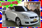 台中市 SWIFT 史威夫 1.5 白 SUZUKI 鈴木 / Swift中古車