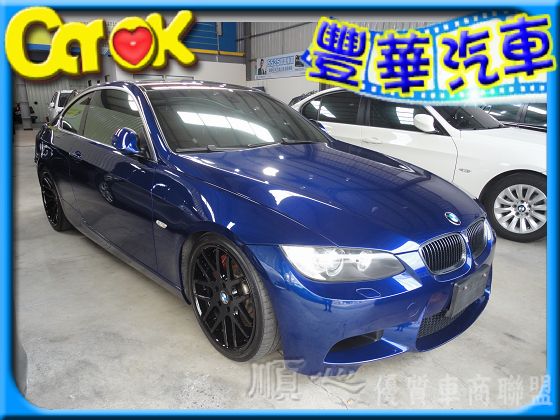 寶馬 3系列 335i Coupe  照片1