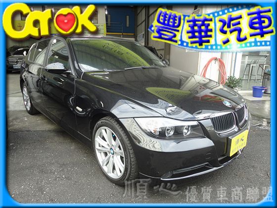 BMW 寶馬 3系列 320  照片1