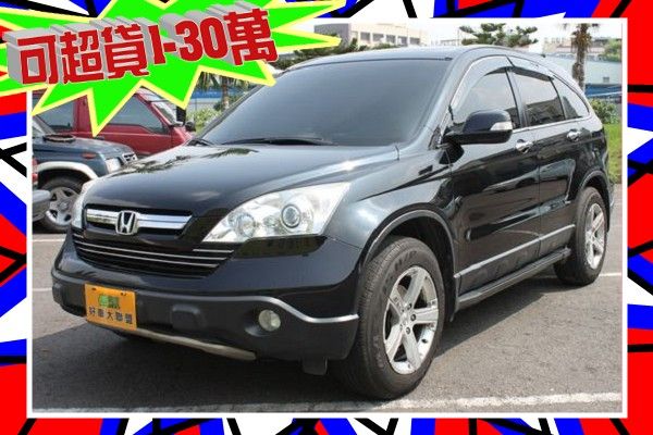  CR-V 2.4 黑 4WD DVD 照片1