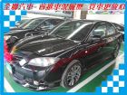 台南市Mazda 馬自達 馬3S  MAZDA 馬自達 / 3中古車