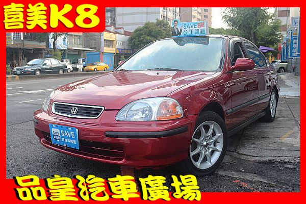 品皇 1996年 本田 K8 1.8 照片1