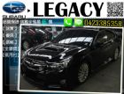 台中市Legacy無事故 全新避震器"排氣管  SUBARU 速霸陸 / Legacy中古車