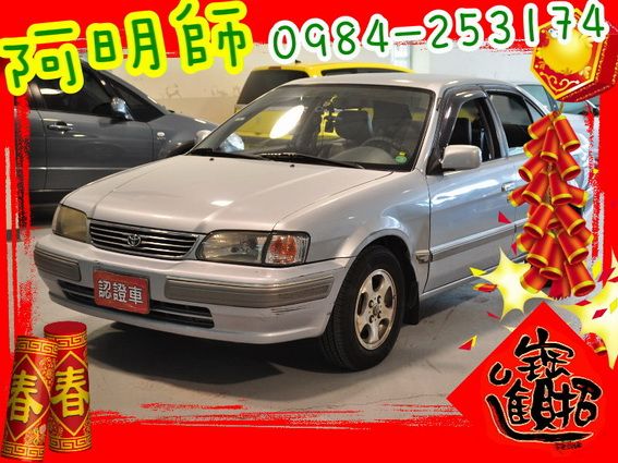 00 Tercel 1.5 銀 可全貸 照片1