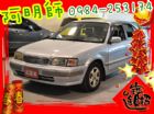 台中市00 Tercel 1.5 銀 可全貸 TOYOTA 豐田 / Tercel中古車