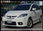 桃園市2007年 Mazda 5 MAZDA 馬自達 / 5中古車