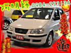 台中市04 Matrix 1.6 可全貸 HYUNDAI 現代 / Matrix中古車