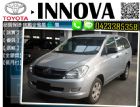 台中市▲跨年度全面出清▲ 應若瓦 Innova TOYOTA 豐田 / INNOVA中古車