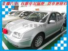 台南市VW 福斯 Bora  VW 福斯 / Bora中古車