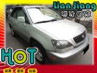 高雄市Lexus 凌志 RX 300 LEXUS 凌志 / RX300中古車