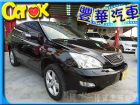 台中市Lexus 凌志 RX 350 LEXUS 凌志中古車