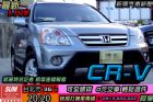 台北市CR-V 2 HONDA 台灣本田 / CR-V中古車