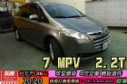 台北市7MPV 2.2T LUXGEN 納智捷中古車