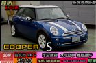 台北市 MINI COOPER S 手排 Mini / Cooper S中古車