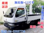 台中市06年 三菱 Canter堅達~11尺半 MITSUBISHI 三菱 / Canter(堅達)中古車