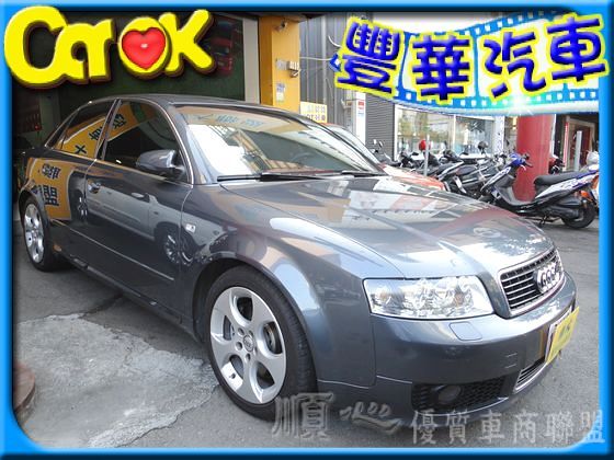 Audi 奧迪 A4 1.8T  照片1