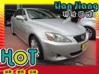 高雄市Lexus 凌志 IS 250 LEXUS 凌志 / IS250中古車