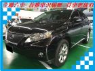 台南市Lexus 凌志 RX 350  LEXUS 凌志 / RX300中古車