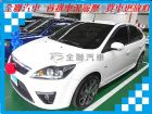 台南市Ford 福特 Focus(柴油)  FORD 福特 / Focus中古車