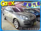 台中市LUXGEN納智捷 7 SUV LUXGEN 納智捷 / SUV中古車